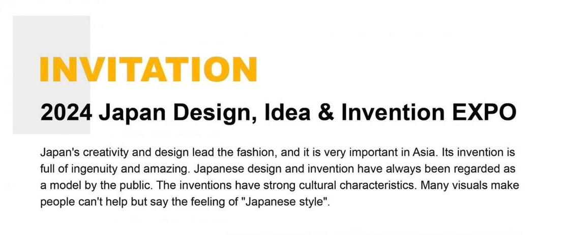 نمایشگاه بین المللی طراحی، ایده و اختراعات ژاپن